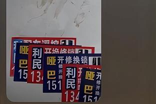 12天4赛⚔️12天3赛！山东泰山与横滨水手亚冠两回合间赛程？